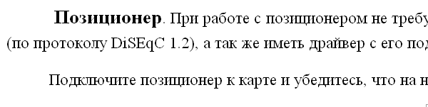 Снимок.PNG