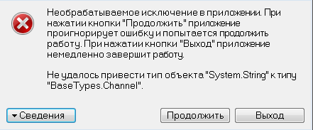 Снимок.PNG