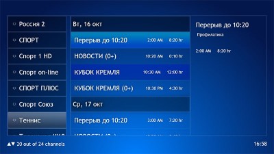 Снимок1.JPG