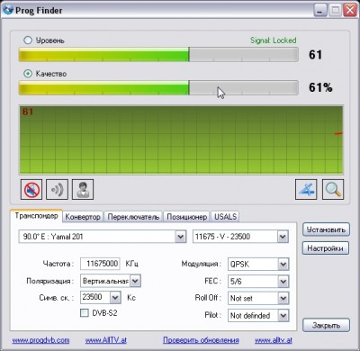 Shot 2012.12.31 - 22.45.07 - Prog Finder (ProgSatFinder.exe).jpg