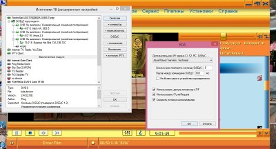 Снимок экрана (23).jpg