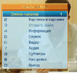 Снимок2.PNG