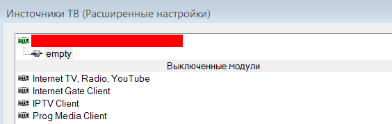 Снимок.PNG