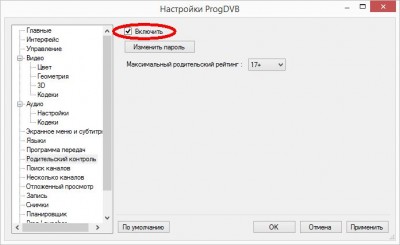 par_control.jpg (33.64 KiB) Viewed 6977 times par_control.jpg