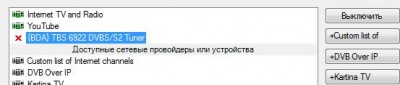Снимок.JPG