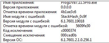 Снимок.JPG
