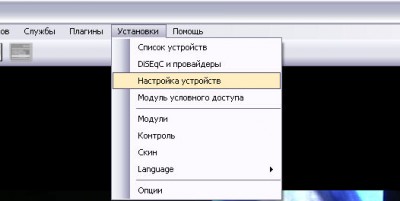 Установки - Настройка устройств - Proxy.jpg