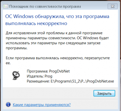Снимок.PNG