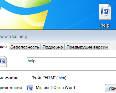 Снимок.PNG