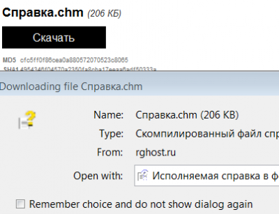 Снимок3.PNG