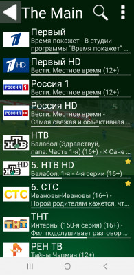 Screenshot_20190819-171708_ProgTV BETA.jpg