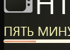 Снимок.PNG