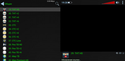 Screenshot_20191225-192855_ProgTV BETA.jpg
