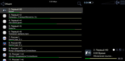 Screenshot_20200124-000437_ProgTV BETA.jpg