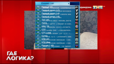 Снимок экрана (17).png
