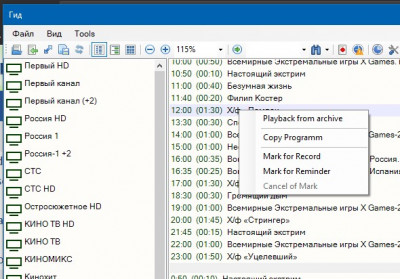 Screenshot 2020-11-03 205050.JPG