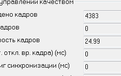 Снимок.PNG