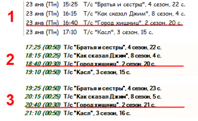 Безымянный.png