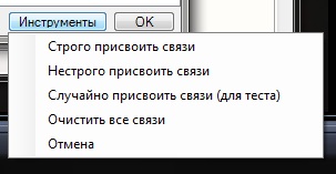 Кнопка_инструменты.jpg