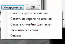 Tools.jpg
