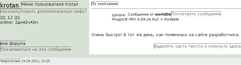 Снимок.PNG