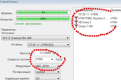 Снимок2.jpg