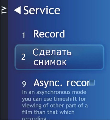 Снимок3.JPG