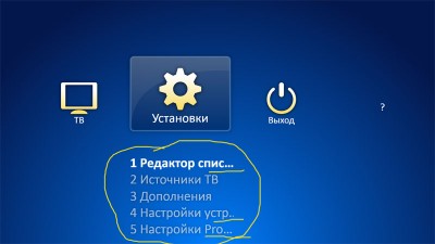Снимок1.JPG