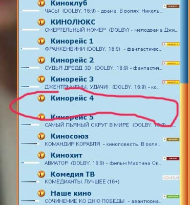 Снимок.JPG