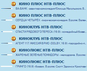Снимок.JPG