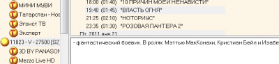 Снимок3.PNG