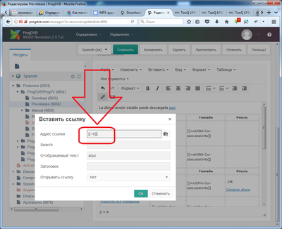 stable_rel.png (127.7 KiB) Viewed 10640 times stable_rel.png