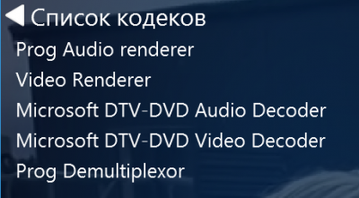 Снимок.PNG