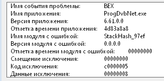 Снимок.PNG