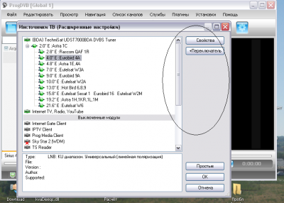 screenshot3509203.png
