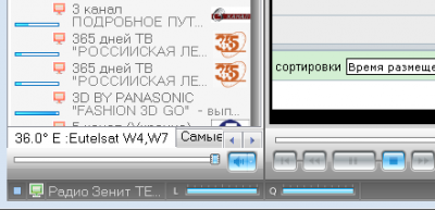 Снимок.PNG