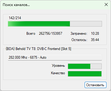 ProgDVB_2025-02-22_224143.png